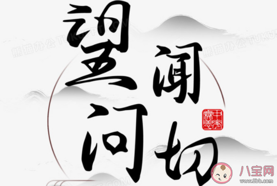 我国传统医学望闻问切四诊法中切是指什么 蚂蚁庄园7月13日答案