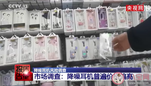 五成降噪耳机降噪效果不足是真的吗 降噪耳机有必要买吗