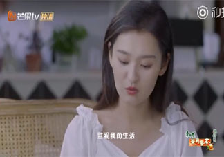 恋爱中的福尔摩斯行为可取吗 亲密关系中的边界感如何把握