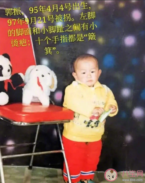 如何才能防止儿童被拐卖 预防孩子被拐卖的方法有哪些