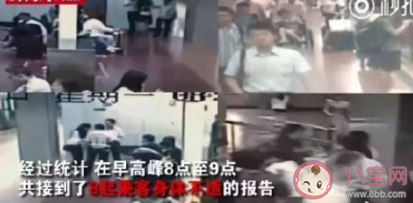 地铁站3小时里4人因未吃早饭晕倒 按时吃早饭有多重要