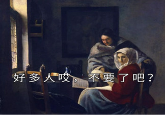 隐形社恐有哪些特点 有社恐的人怎么改变自己