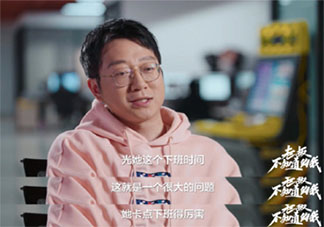 卡点下班是工作不积极的表现吗 要不要卡点下班