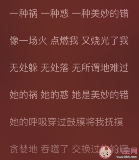 蔡徐坤新歌《感受她》歌词是什么 《感受她》完整版歌词在线试听