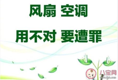 7岁小女孩洗头后骑车成面瘫 哪些行为会导致面瘫