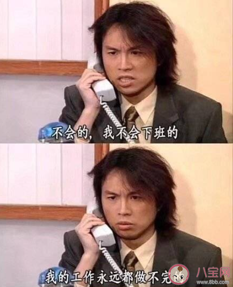 卡点下班是工作不积极的表现吗 要不要卡点下班
