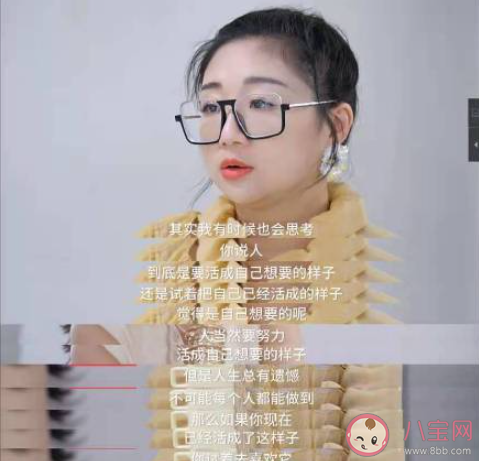 傅首尔说我们这代人一直生活在比较里 你是在比较体系里长大的吗