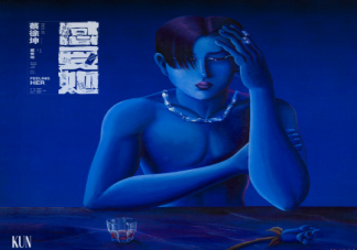 蔡徐坤新歌《感受她》歌词是什么 《感受她》完整版歌词在线试听