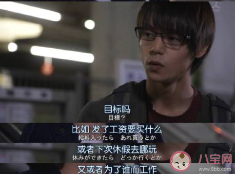裸辞后一时找不到工作怎么办 你在什么情况下会裸辞
