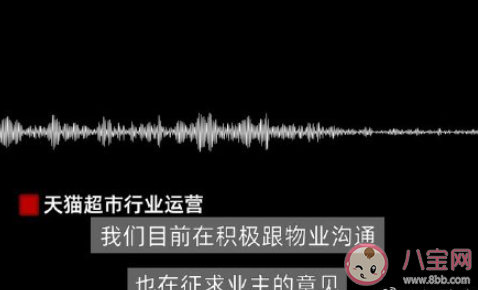 不让快递员外卖员进小区合理吗 为什么不让快递外卖小哥进小区