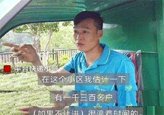 不让快递员外卖员进小区合理吗 为什么不让快递外卖小哥进小区