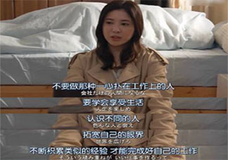 裸辞后一时找不到工作怎么办 你在什么情况下会裸辞