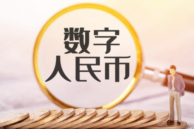为什么要发行数字人民币 值得关注的数字人民币重大信息