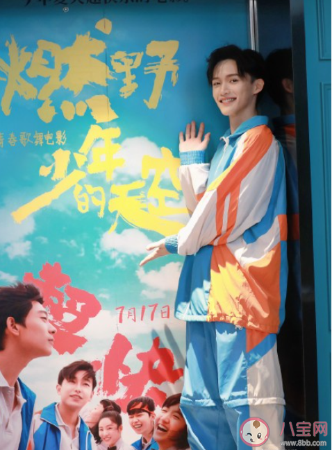 《燃野少年的天空》好不好看 《燃野少年的天空》影评怎么样