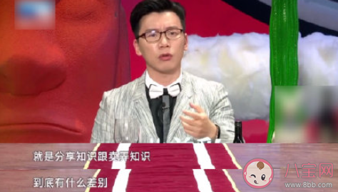 如何区别分享和炫耀 分享和炫耀有什么不同