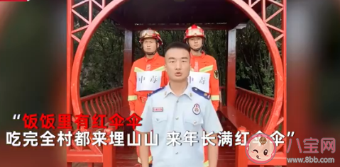 红伞伞白杆杆吃完一起躺板板是什么歌 红伞伞白杆杆完整版歌词大全