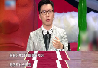 如何区别分享和炫耀 分享和炫耀有什么不同