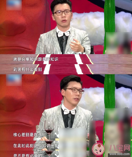 如何区别分享和炫耀 怎么判断分享和炫耀的不同