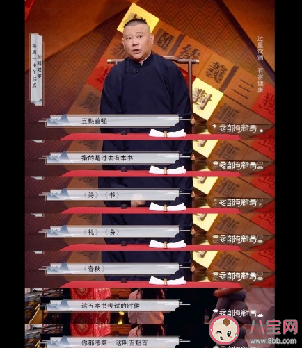 五魁首的真正含义是什么 古代行酒令拳词解读