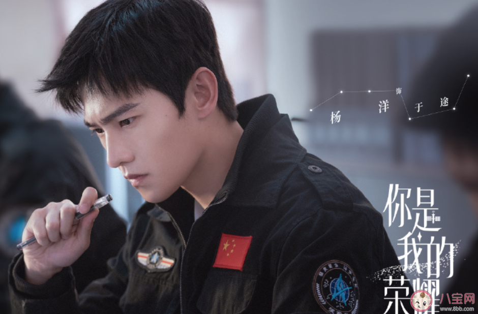 《你是我的荣耀》小说各人物大结局是什么 于途和乔晶晶是怎样在一起的