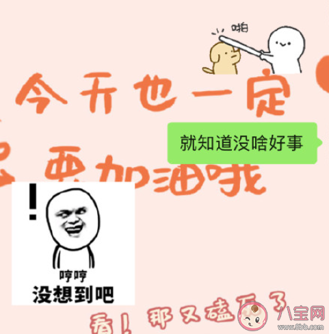男生的分享欲是好感吗 如何看待男生的分享欲