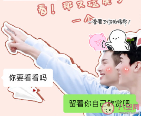 男生的分享欲是好感吗 如何看待男生的分享欲