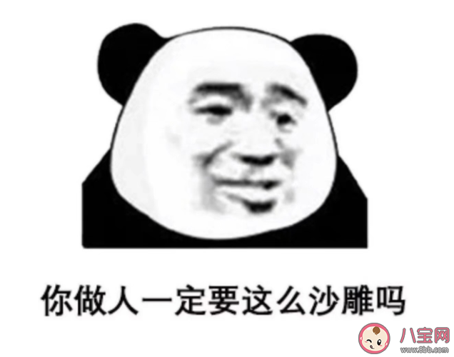 笑死人不偿命的沙雕小句子合集 笑死人不偿命的搞笑文案短句