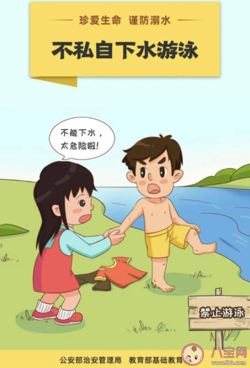 教育部发布暑期中小学生和幼儿健康生活提示要诀 孩子在暑期需要注意哪些方面