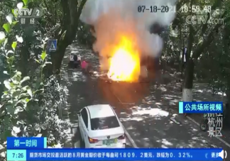 锂电池爆炸到底有多可怕 电动车爆炸为什么无法逃脱