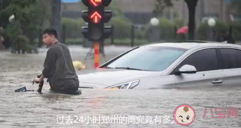 郑州一小时降雨超100个西湖 郑州雨势再次加强是怎么回事