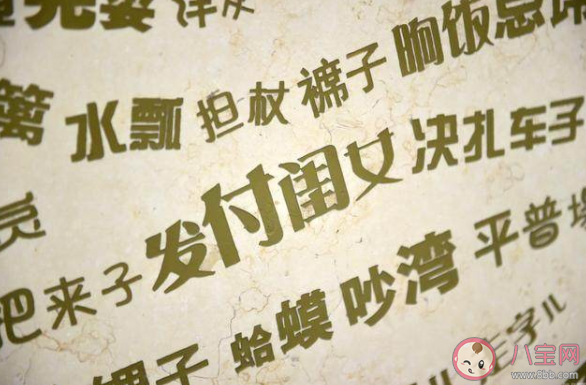 求怕累是什么梗 求怕累梗的出处是什么
