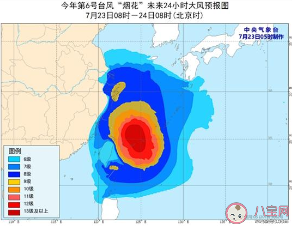 台风烟花实时路径图最新 台风烟花风力强度达多少级