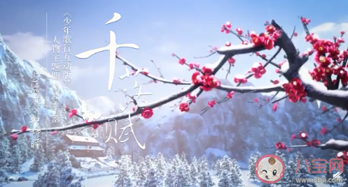看花落华年画开一幅少年惊鸿长安卷是什么歌 《千落赋》完整版歌词