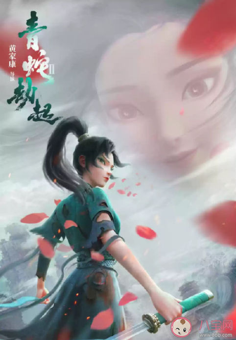 青蛇劫起口碑怎么样 青蛇劫起好不好看
