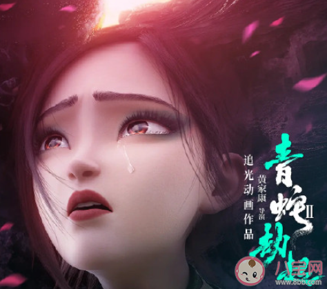 青蛇劫起口碑怎么样 青蛇劫起好不好看