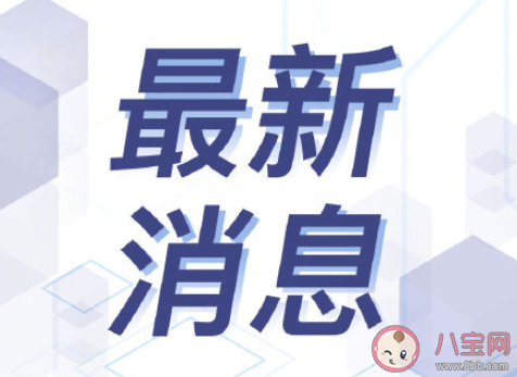 南京黄码人员一周三次核酸 南京通报疫情防控最新情况