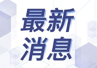 南京黄码人员一周三次核酸 南京通报疫情防控最新情况