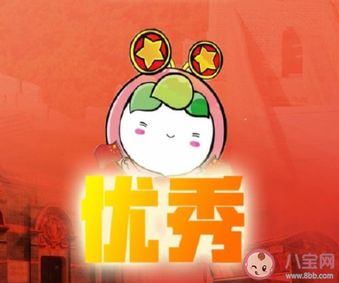 《青年大学习》第十一季第十九期答案汇总 十一季第十九期题目答案合集