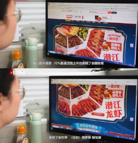 小龙虾出口韩国同比增长近3倍 哪些地方盛产小龙虾