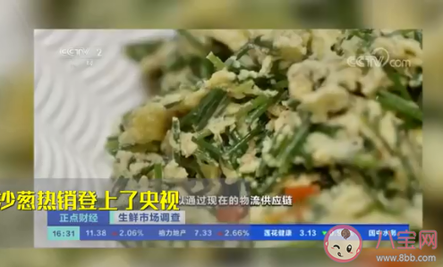 沙葱卖50一斤仍供不应求 天价沙葱贵在哪