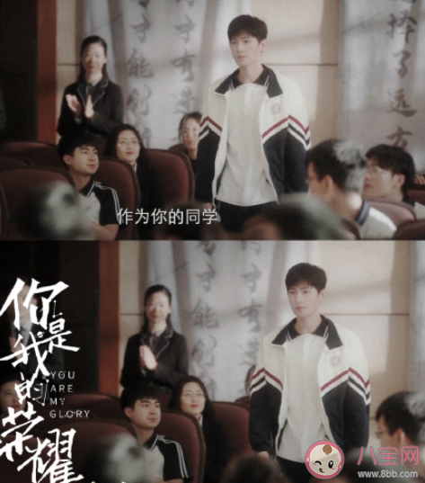 《你是我的荣耀》于途拒绝乔晶晶是什么原因 乔晶晶什么时候喜欢于途的