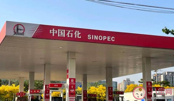 今晚降油价加满一箱少花4元 国内油价开始下调了吗