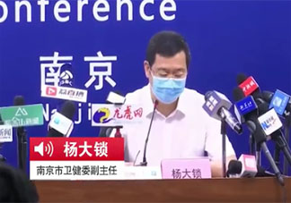 南京明确48小时内核酸阴性证明标准 为什么混采不出报告