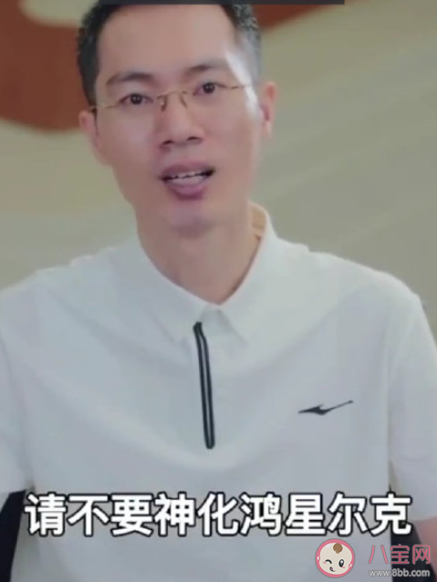 鸿星尔克被抢购一空说明了什么 野性抢购鸿星尔克是否该鼓励