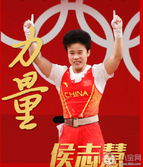女孩子气是什么梗 女孩子气是形容谁的