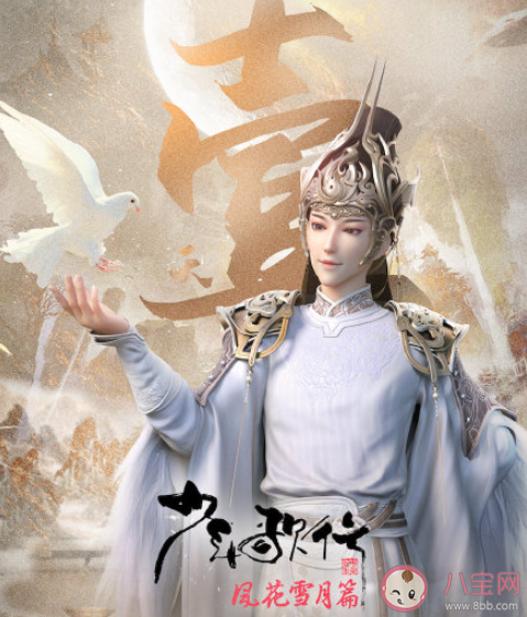 《少年歌行》第二季什么时候播出 《少年歌行》第二季还有无心吗