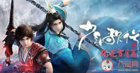 《少年歌行》第二季什么时候播出 《少年歌行》第二季还有无心吗
