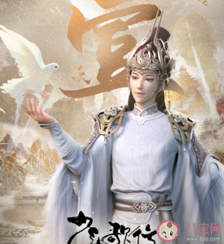 《少年歌行》第二季人物关系图 《少年歌行》第二季剧情讲的是什么