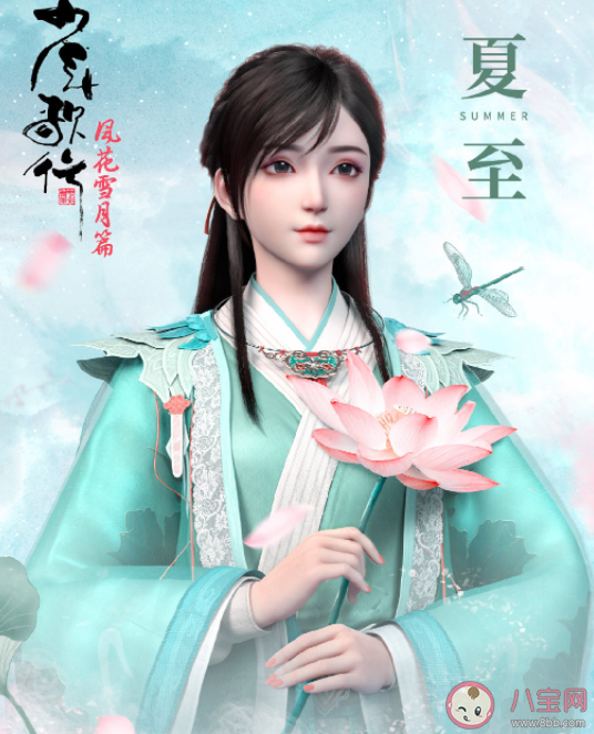 《少年歌行》第二季人物关系图 《少年歌行》第二季剧情讲的是什么