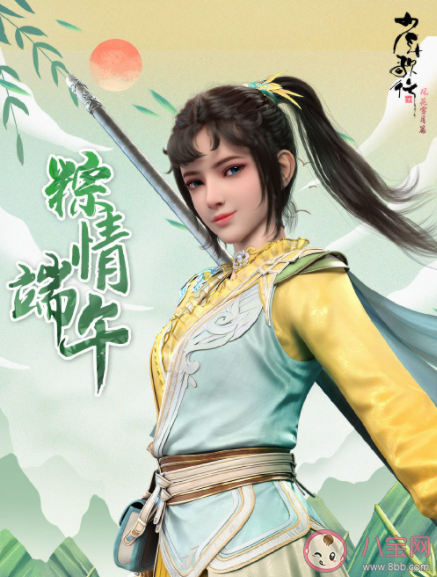 《少年歌行》第二季人物关系图 《少年歌行》第二季剧情讲的是什么